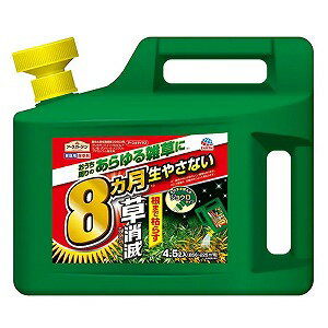 アースガーデン 除草剤 アースカマイラズ 草消滅 4.5L