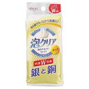 アイセン 泡クリア ネットスポンジ 1個(3)