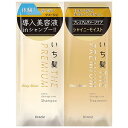 いち髪 THE PREMIUM トライアルセット (シャイニーモイスト) 10mL+10g メール便送料無料