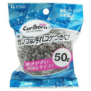 CBNeo ステンレスたわし 50g