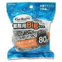 CBNeo ステンレスたわし 80g(3)