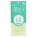 綿想い めちゃ泡立つもちもち綿タオル 1枚