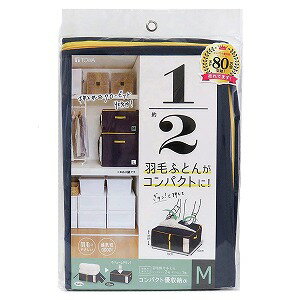 ※パッケージデザイン等は予告なく変更されることがあります。予め御了承下さい。商品特徴 ●芯板で押さえることでクローゼットや押入れに羽毛ふとんをコンパクトに収納できる収納袋です。 ●ファスナーを閉める際、ふとんを噛みにくいフロント抑えパーツがついているので、スムーズに収納できます。 ●通気性に富むためカビがつきにくく、保管用に便利です。●収納物がわかる透明窓が前面に付いています。 ●押入れやクローゼットへの出し入れに便利な持ち手付きです。●防虫剤等が入れられるポケットが2ヶ所付いています。●収納のめやす シングル羽毛掛けふとんなら：2枚ダブル羽毛掛けふとんなら：1枚規格概要サイズ ・・・70x50x30cm材質 ・・・本体：ポリプロピレン, 芯板：紙, 窓：EVA使用方法●ふとんの収納方法は、ふとんをたたんで収納袋に布団を入れる ●ふとんをぎゅっと押さえつけながら、抑え板をマジックテープでとめる●ベルトのバックルをとめて長さを調整する●フタを閉じて完成。 ■発売元：東和産業株式会社