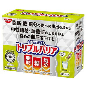 トリプルバリア 青りんご味 7g×30本入 無料 あす楽対応