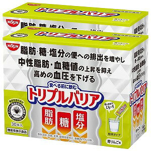 楽天くすりの勉強堂 アネックストリプルバリア 青りんご味 7g×30本入×2個セット あす楽対応