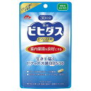 生きて届く ビフィズス菌BB536　(246mg×30カプセル)(30日分)