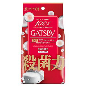 ギャツビー(GATSBY)バイオコアデオドラント ボディペーパー クリアシャボン 30枚入