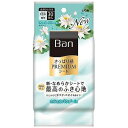 バン(Ban) さっぱり感PREMIUMシート さらさらパウダーinタイプ ウォーターリリ―の香り 30枚入