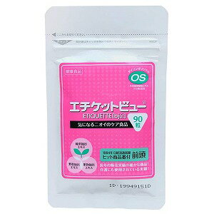 エチケットビュー 90粒