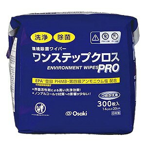 ワンステップクロスPRO 詰替用 300枚入