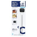 パール金属 測HAKARI デジタル温度計ホワイト 白色LED D-6478