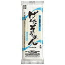 げんたそうめん 300g(100g×3袋)
