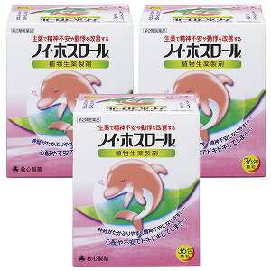 商品特徴●服用しやすい顆粒剤で、神経の高ぶりや動悸などに、すぐれた効きめを現します。 ●不安感、イライラ感、驚きやすいといった不快な自覚症状を改善し、正常な状態に治していく働きがあります。 ●お子様からお年寄りまでご家族の皆様で服用していただけます。こんなときにお試しください ●下腹部からつき上げてくるような動悸を感じる方 ●ストレスがたまっている方●イライラしやすい方●試験や会議の前などに神経がたかぶる方●人前で話をするときに胸がドキドキする方 使用上の注意■してはいけないこと(守らないと現在の症状が悪化したり、副作用・事故が起こりやすくなる) ・次の人は服用しないこと。／生後3ヵ月未満の乳児■相談すること・次の人は服用前に医師または薬剤師に相談すること。 (1)医師の治療を受けている人(2)妊婦または妊娠していると思われる人(3)高齢者 (4)今までに薬により発疹・発赤、かゆみ等を起こしたことがある人(5)次の症状のある人／むくみ(6)次の診断を受けた人／高血圧、心臓病、腎臓病 ・次の場合は、直ちに服用を中止し、製品の説明書を持って医師または薬剤師に相談すること。(1)服用後、皮ふに発疹・発赤、かゆみの症状があらわれた場合 まれに下記の重篤な症状が起こることがあります。その場合は直ちに医師の診療を受けること。 偽アルドステロン症：尿量が減少する、顔や手足がむくむ、まぶたが重くなる、手がこわばる、血圧が高くなる、頭痛等があらわれる。 (2)1週間位服用しても症状がよくならない場合・長期連用する場合には、医師または薬剤師に相談すること。効能 ・効果 体力中等度以下で、のぼせや動悸があり神経がたかぶるものの次の諸症：動悸、精神不安用法・用量 食前または食間に水またはお湯で服用してください。(年齢：1回量、1日服用回数)大人(15才以上)：1回1包、1日3回 7〜14才：1回2／3包、1日3回4〜6才：1回1／2包、1日3回2〜3才：1回1／3包、1日3回2才未満：1回1／4包、1日3回 ※小児に服用させる場合には、保護者の指導監督のもとに服用させること。 ※1才未満の乳児には、医師の診療を受けさせることを優先し、止むを得ない場合にのみ服用させること。成分・分量 3包(1包2g)中、下記植物生薬の抽出乾燥エキス2100mgを含みます。ブクリョウ：6.0gタイソウ：4.0gケイヒ：4.0g カンゾウ：2.0g添加物として乳糖、ヒドロキシプロピルセルロース、ヒドロキシプロピルスターチを含有します。 医薬品の保管及び取り扱い上の注意・直射日光の当たらない湿気の少ない涼しい所に保管すること。・小児の手の届かない所に保管すること。 ・他の容器に入れ替えないこと。(誤用の原因になったり品質が変わる。) ・1包を分割した残りを服用する場合には、袋の口を折り返して保管し、2日以内に服用すること。・使用期限を過ぎた製品は服用しないこと。 区分:第二類医薬品お問い合わせ先救心製薬株式会社 お客様相談室電話：03-5385-3211(代表) 受付時間：9：00-17：00(土、日、祝日を除く)広告文責くすりの勉強堂TEL 0248-94-8718 ■製造販売元：救心製薬株式会社