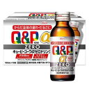 興和新薬 キューピーコーワαZEROドリンク (100mL×50本) 医薬部外品