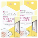 Dr.Nail DAY-CARE OIL 6mL×2個セット ドクターネイル デイケアオイル メール便送料無料