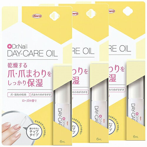 Dr.Nail DAY-CARE OIL 6mL×3個セット ドクターネイル デイケアオイル メール便送料無料