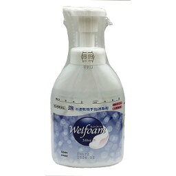 【第2類医薬品】ウエルフォーム 360ml