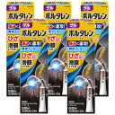 【第2類医薬品】 ボルタレンEXゲル 50g×5個セット ※セルフメディケーション税制対象商品 送料無料