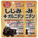 ユウキ製薬 スタンドパック 国産しじみ＋オルニチン 160粒 2個セット メール便送料無料 