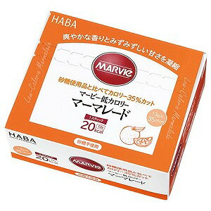 マービー低カロリー マーマレードジャム(スティック)35本入