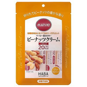 ※パッケージデザイン等は予告なく変更されることがあります。予め御了承下さい。　商品特徴 素材の味を活かした、低カロリー*1のピーナッツクリーム。砂糖不使用！ピーナッツの風味を生かし、まろやかで自然な甘さに仕上げました。 砂糖の代わりにでんぷんから作られた還元麦芽糖水飴(マービー)を使用しています。素材を厳選して香りと味わいをギュッと凝縮。カロリーが気になる方にもおいしくお召し上がりいただけます。 〇スティックタイプ　内容量：10g×35スティック　カロリーコントロールがしやすい、1スティック20kcal。なめらかな食感。 　砂糖使用品と比べてカロリー25％カット！*1 砂糖使用品と比べて原材料 還元麦芽糖水飴(国内製造)、ピーナッツバター、無糖練乳、寒天、食塩／乳化剤(大豆由来)、増粘剤(加工澱粉)、香料 ●アレルギー物質　表示対象品目：乳成分、落花生、大豆栄養線分表示 1本(10g)あたり エネルギー：20kcaL、たんぱく質：0.3g、脂質：1.1g、炭水化物：6.0g(糖類：0.1g)、食塩相当量：0.035g使用上の注意 直射日光を避けて、常温にて保存してください。 ※一度に多量に摂ると、体質・体調により、おなかがゆるくなることがあります。その場合は量を減らしてお召し上がりください。広告文責 くすりの勉強堂TEL 0248-94-8718 ■発売元： 株式会社ハーバー研究所