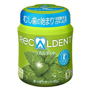 リカルデント さっぱりミントガム ボトル(140g)