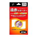 ※パッケージデザイン等は予告なく変更されることがあります。予め御了承下さい。【商品特徴】 遠赤効果でバツグンの保温力を発揮。ズレなくソフトにフィット ・遠赤効果で快適保温のひざサポーター ・遠赤セラミック練込み繊維とパイル編みで抜群の保温力を発揮 ・関節の動きを考えた特殊編みでズレなくソフトにフィット ・屈伸を妨げない驚異の伸縮性とソフトな風合い ・チタン＋トルマリン加工 【内容量】 ひざ M1枚 【サイズ】 関節上10cm：31〜41cm 【素材】 アクリル、ナイロン、ポリエステル、ポリウレタン、ウール 【使用上の注意】 まれにかゆみを覚える場合があります。その場合は一時使用をお避け下さい。 湿疹・あせも・傷などがある場合は、使用しないでください。 ■発売元：テルコーポレーション 広告文責くすりの勉強堂 0248-94-8718