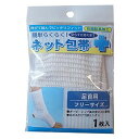 ※パッケージデザイン等は予告なく変更されることがあります。予め御了承下さい。【商品特徴】 伸縮自在で大きく伸びてジャストフィットする足首用ネット包帯です。 ガーゼ・シップなどの固定に便利です。 【内容量】 足首用 1枚 【素材】 綿、ポリウレタン、ナイロン(抗菌防臭加工) 【ご使用上の注意】 熱湯や洗濯機、乾燥機の使用はおさけください。 ●ハサミで切らないでください。 ●火気に近づけないでください。 ●使用中に、かゆみ、かぶれなどがありましたら、一時使用を中止し、医師または薬剤師に、ご相談ください。 ■発売元：テルコーポレーション 広告文責くすりの勉強堂 0248-94-8718