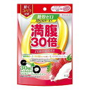 満腹30倍 糖類ゼロキャンディ イチゴミルク味 38g