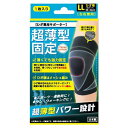 超薄型固定サポーター ひざ用 LLサイズ 1枚入(4)