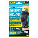 ※パッケージデザイン等は予告なく変更される場合がございます。予めご了承下さい。【商品特徴】 ●超薄型パワー設計 ●パワー編みやメッシュ編みを組み合わせた特殊仕様 ●薄さと固定力を兼ね備えた高機能サポーターです。 ●オリジナルテーピング編みで効率的にひざを固定 ●ひざ頭は伸縮性の優れたメッシュ編みで関節の動きを妨げにくく、履き口部分には滑り止めを採用し、ずれ落ちを軽減。心地よい装着感を実現しました。 ●スポーツ、運動時に ●ラン・ウォーキングに ●左右兼用 【原材料】ナイロン、ポリウレタン 【規格概要】 適応サイズ(ひざ用)・・・LLサイズ：40〜52cm カラー・・・ブラック 【内容量】1枚入 【使用方法】 ・できるだけ肌に直接着用する。 ・着用位置がずれないように着用する。 (1)前後を確認してください。 (2)メッシュ編みの部分がひざの中央にくるように合わせてください。 (3)しわやたるみのないように伸ばし整えてください。 【使用上の注意】 ★次の方は使用しないでください。 ・捻挫、骨折、靭帯損傷、その他外傷直後の方 ・着用部位に傷、湿疹、かゆみやかぶれ等異常のある方 ・化繊、ゴム素材にアレルギーのある方 ★着用に当たり次のことに注意してください。 ・着用中、着用後に発疹、かゆみ、かぶれ、異常な痛み等の症状が生じた場合は直ちに使用を中止し、医師等に相談してください。 ・指定された部位以外での着用はしないでください。 ・無理なサイズでの使用はしないでください。 ・長時間及び就寝時の使用はお控えください。 ★保管に当たり次のことに注意してください。 ・小児の手の届かない所に保管してください。 ・よく洗濯し、いつも清潔なものを使用してください。 ・洗濯表示に従って洗濯してください。 ・熱に弱い素材を使用していますので、火気に近づけないでください。 ・弾性繊維を使用しているため、商品ごとに若干の寸法違いが生じることがありますが、着用にはまったく問題ありません。 【原産国】日本 ■発売元：ハヤシ・ニット 635-0065 奈良県大和高田市東中2-11-22 0745-22-2522 広告文責くすりの勉強堂 0248-94-8718