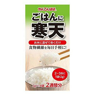 かんてんぱぱ ごはんに寒天 2g×14袋のサムネイル