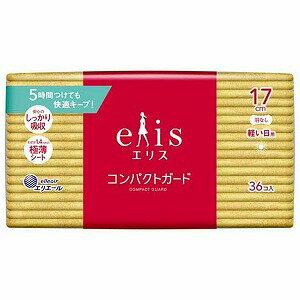 エリス コンパクトガード (軽い日用) 羽なし 36個入