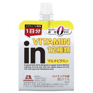 ※パッケージデザイン等は予告なく変更される場合がございます。予め御了承下さい。【商品特徴】 カロリーゼロで1日分のビタミン10秒チャージ！ 「inゼリー」シリーズはおいしく素早く目的のエネルギーや栄養素・水分を補給できる、飲むゼリータイプの...