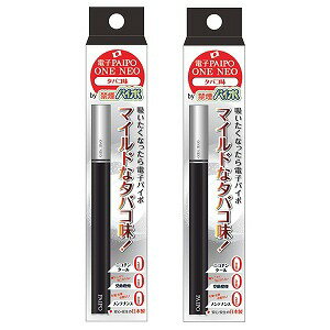 禁煙パイポ 電子パイポ ONE NEO タバコ味 1本入×2個セット メール便送料無料