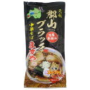 元祖郡山ブラック 中華そば ますや本店 乾麺 スープ付 2人前×12個入 送料無料