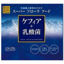 ※パッケージデザイン等は予告なく変更されることがあります。予め御了承下さい。 【商品特徴】 ケフィアと乳酸菌の複合体を腸に届けます 【原材料】 還元麦芽糖、ケフィア末、エリスリトール、有胞子性乳酸菌、乳酸菌末（殺菌乳酸菌体、デキストリン） 【内容量】 1.5g×30包 【使用上の注意】 直射日光、高温、多湿を避け、涼しい所に保存してください。 【区分】食品 ■発売元：大木製薬 広告文責くすりの勉強堂 0248-94-8718