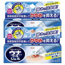 【第2類医薬品】ウナコーワクールジェル 15g×2個セット メール便送料無料