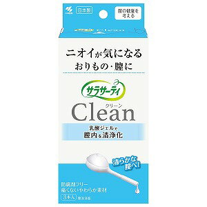 サラサーティ Clean(クリーン) 7.7g×3本入 メール便送料無料