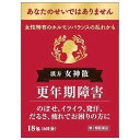 【第2類医薬品】女神散エキス細粒G「コタロー」 18包 送料無料