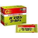 【第(2)類医薬品】 パブロンゴールドA微粒 44包 ※セルフメディケーション税制対象商品