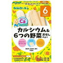 ビーンスターク カルシウム&6つの野菜おせんべい 2枚×5袋