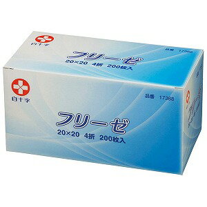 白十字 不織布ガーゼ フリーゼ 20cmx20cm 4折 200枚入
