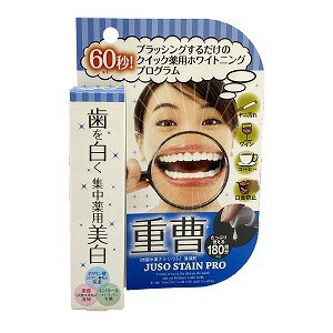 マイノロジ 薬用 重曹ステインプロ 30g 1