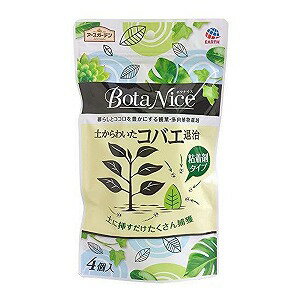 BotaNice 土からわいたコバエ退治 粘着剤タイプ 4個入