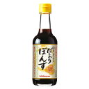キッコーマン からだ想い だしわりぽんず 250ml(4)