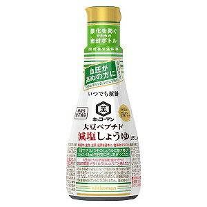 キッコーマン いつでも新鮮 大豆ペプチド減塩しょうゆ(だし入り) 200ml