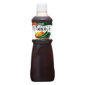 ※パッケージデザイン等は予告なく変更されることがあります。予め御了承下さい。【商品特徴】 ・低カロリー、塩分50％カット。 ・青じその香りとだしのうま味が、海藻や豆腐のサラダによく合います。 【原材料】しょうゆ(国内製造)、醸造酢、かつお節だし(醸造酢、かつお節)、ぶどう糖果糖液糖、米発酵調味料、調味酢、こんぶだし、しいたけエキス、梅肉、魚介エキス、塩蔵青じそ、酵母エキスパウダー/調味料(アミノ酸)、増粘剤(キサンタンガム)、香料、甘味料(スクラロース)、(一部に小麦・大豆を含む) 【内容量】1L 【栄養成分】100g当たり エネルギー:35kcaL たんぱく質:2.4g 脂質:0.2g 炭水化物:4.6g 糖質:4.4g 食物繊維:0.2g 食塩相当量:3.0g 【原産国】日本 ■発売元：キューピー株式会社 広告文責くすりの勉強堂 0248-94-8718