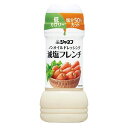 ※パッケージデザイン等は予告なく変更されることがあります。予め御了承下さい。【商品特徴】 低カロリー、塩分50％カット。3種のさわやかな果汁の酸味が生野菜はもちろん温野菜等によく合います。 【原材料】醸造酢（国内製造）、食塩、オニオンパウダー、香辛料、ガーリックペースト、濃縮レモン果汁、濃縮ライム果汁、ゆず果汁／セルロース、増粘剤（キサンタンガム）、調味料（アミノ酸等）、甘味料（スクラロース） 【内容量】200ml 【栄養成分】小さじ2杯（10ml＝10.3g）当たり エネルギー：2kcal、たんぱく質：0.0g、脂質：0.0g、炭水化物：0.5g、糖質：0.1g、食物繊維：0.4g、食塩相当量：0.3g 【原産国】日本 ■発売元：キューピー株式会社 広告文責くすりの勉強堂 0248-94-8718