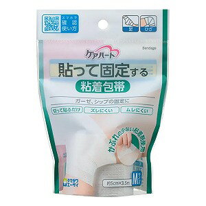 ※パッケージデザイン等は予告なく変更されることがあります。予め御了承下さい。【商品特徴】 ●切って貼るだけ、ズレにくい、ムレにくい。 ●関節部にもぴったりフィットし、ずれにくい粘着包帯です。 ●粘着することにより、重ね巻きの必要がなく経済的です。 ●かぶれの少ないアクリル系の粘着剤を使用しています。 ●足、ひざに。 【原材料】 本体・・・セルロース不織布 粘着剤・・・アクリル系 【規格概要】 サイズ・・・約5cm*3.5m 【内容量】 Mサイズ 【使用方法】 (1)ガーゼなどの長さに合わせてハサミで切ってください。 (2)裏面のハクリ紙を、中央からはがします。 (3)ガーゼなどの上から貼ります。 【使用上の注意】 ・患部を清潔にしてよく乾かしてからご使用ください。 ・湿疹、かぶれ等のある場所、傷口には直接貼らないでください。 ・皮膚の弱い方、お肌に合わない方は使用しないでください。 ・かぶれの原因になりますので、ひっぱって伸ばした状態で貼らないでください。 ・強く引っ張って巻くと血行を阻害することがありますのでご注意ください。 ・本品の使用により、発疹・発赤・かゆみなどの症状が現れた場合には、直ちに使用を中止し、医師にご相談ください。 ・剥がすときは皮膚を傷めないよう体毛の流れにそってゆっくりはがしてください。 ・本品は使い切りの為、繰り返してご使用いただけません。 ・乳幼児の手の届かないところに保管してください。 ・開封後は直射日光を避け、湿気の少ない清潔な場所に保管してください。 ・車内など高温になる場所では保管しないでください。 【原産国】 日本 ■発売元：玉川衛材株式会社 広告文責くすりの勉強堂 0248-94-8718